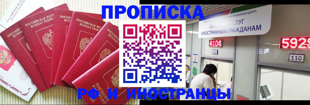 регистрация для дет. сада в Батайске